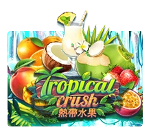 เกมสล็อต Tropical Crush